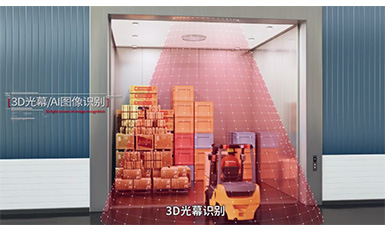 載貨電梯性能指標有哪些？