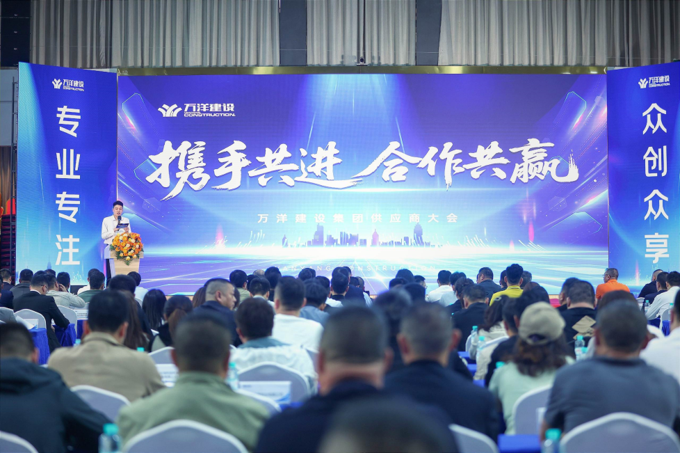 以品質(zhì)為基，快意電梯與萬洋集團(tuán)開啟戰(zhàn)略合作伙伴關(guān)系